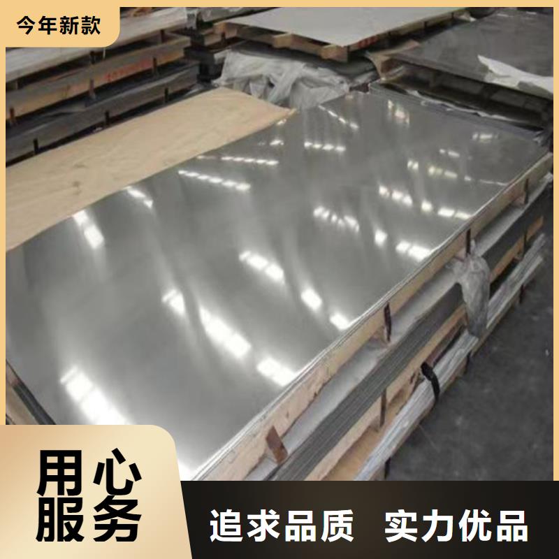 309S不锈钢板多少钱