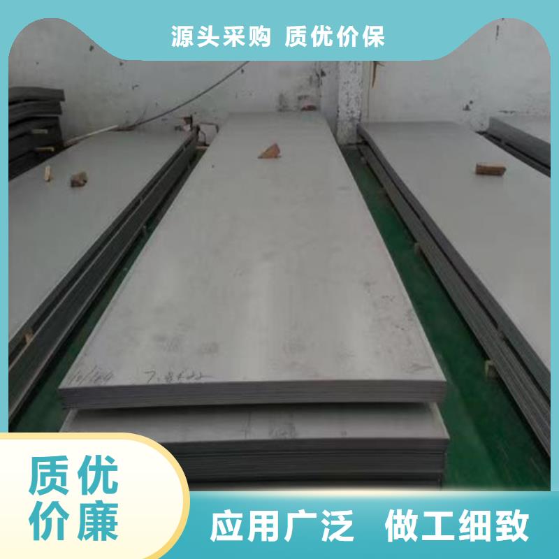 309S不锈钢板支持非标定制