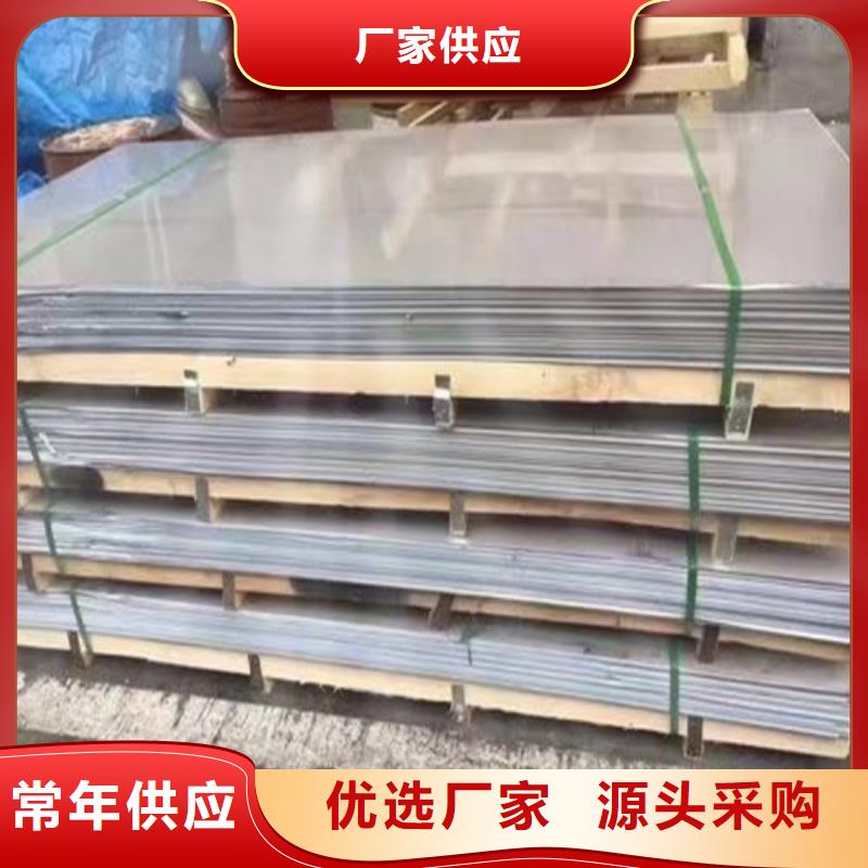 S30408不锈钢板百看不如一问