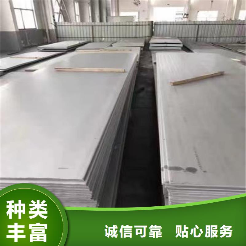 欢迎来访-S31603不锈钢板厂家