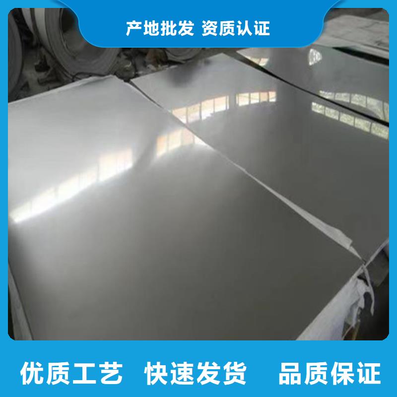 309S不锈钢板多少钱