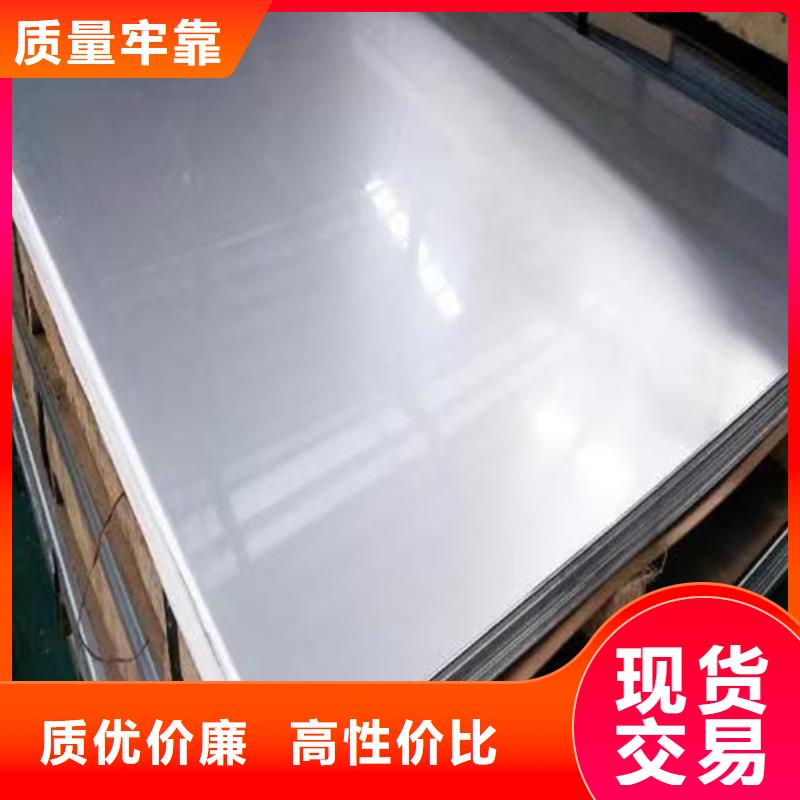 欢迎来访-S31603不锈钢板厂家