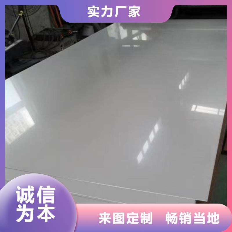 309S不锈钢板支持非标定制
