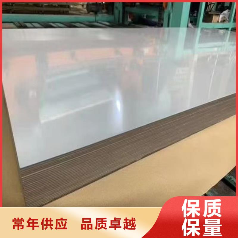 不锈钢板现货充裕