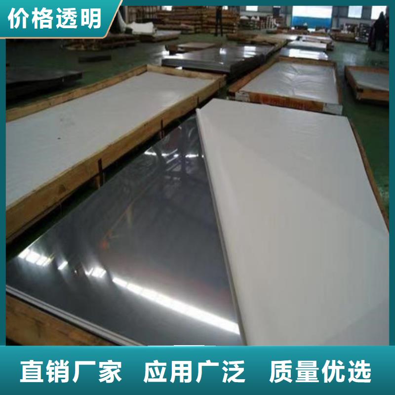 S30408不锈钢板百看不如一问