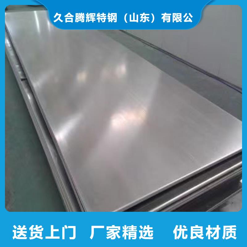 不锈钢板现货充裕