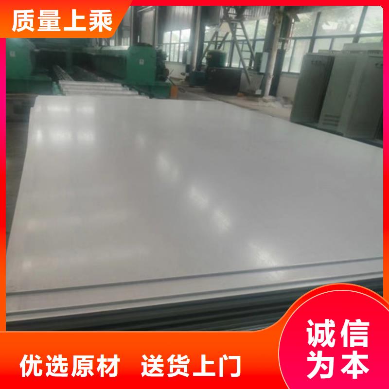 309S不锈钢板多少钱