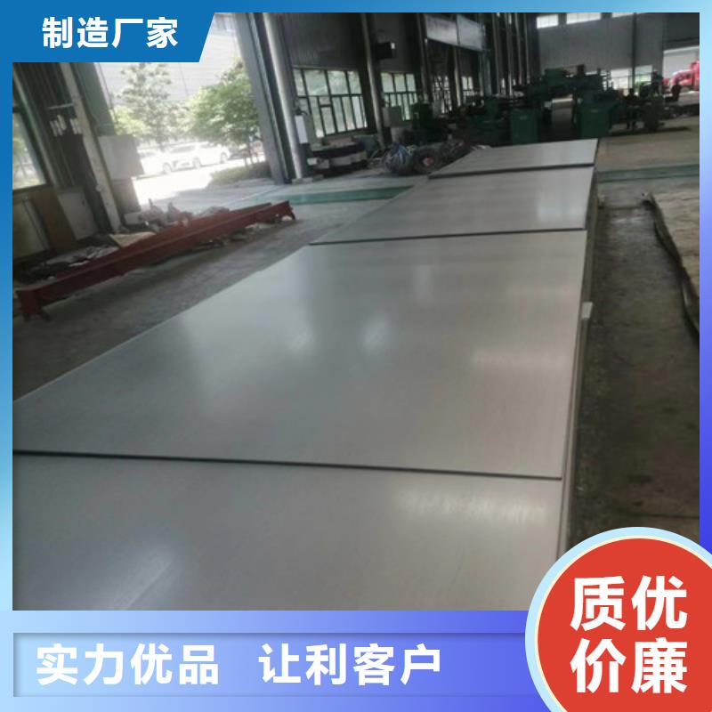 可定制的310S不锈钢板实体厂家