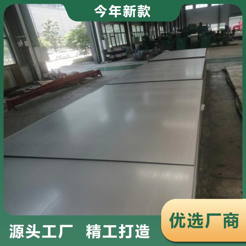 S30408不锈钢板百看不如一问