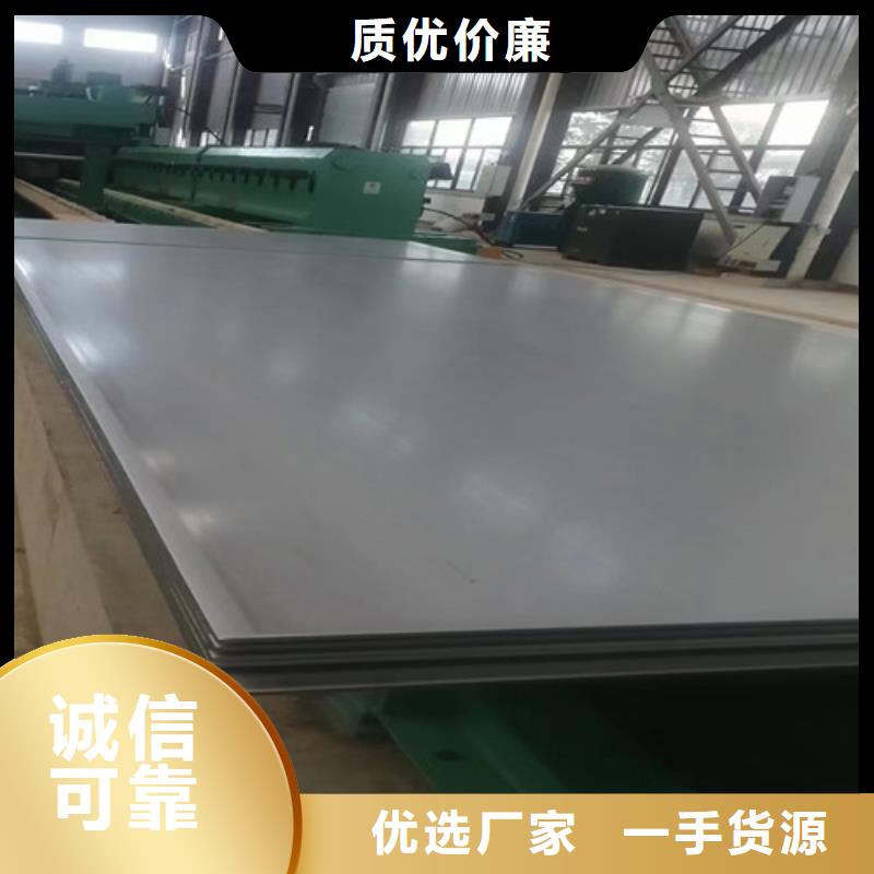 316不锈钢板加工