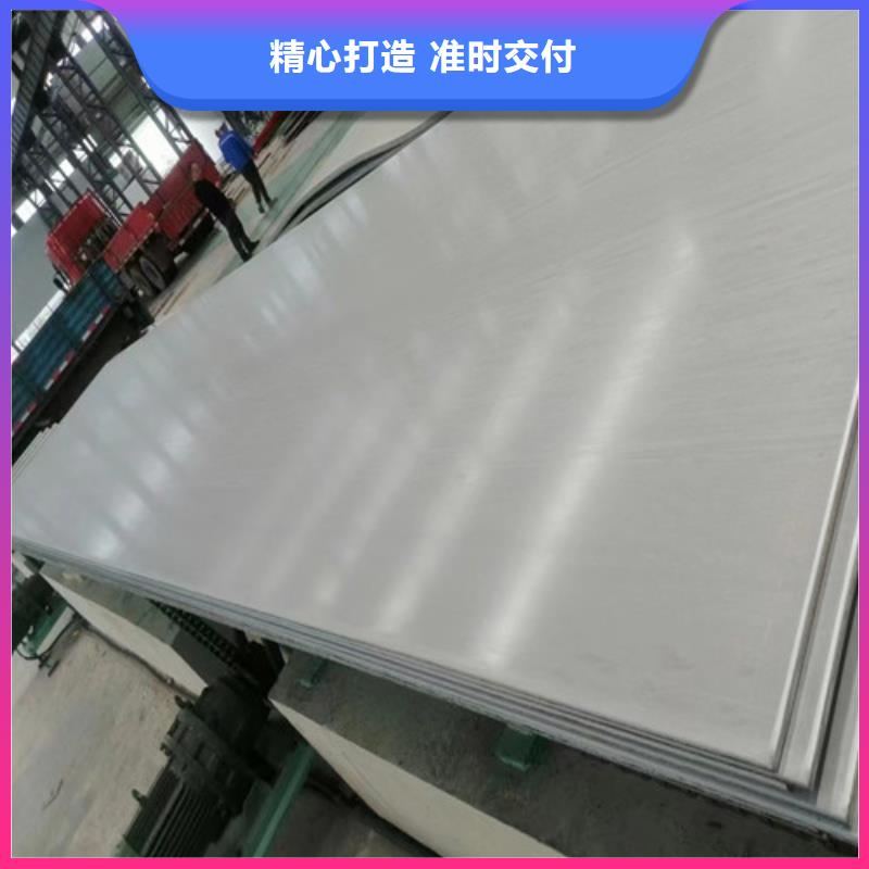 库存充足的304不锈钢板公司
