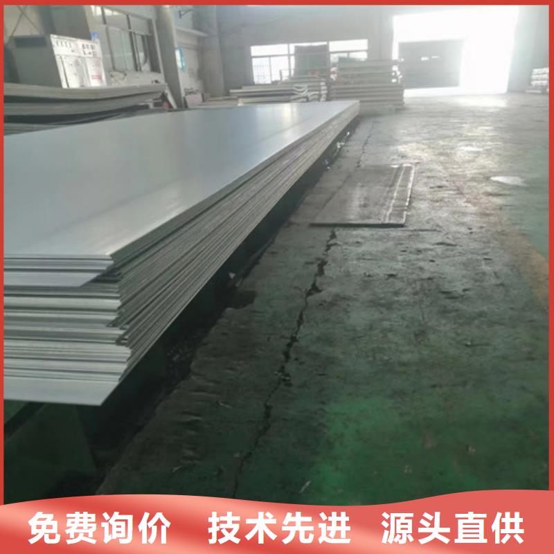S30408不锈钢板品类多