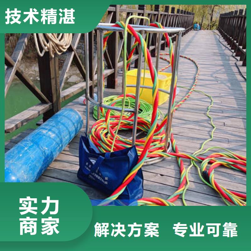 【水下】-水下工程设施安装良好口碑