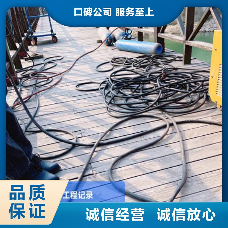 南京水下作业公司价格合理