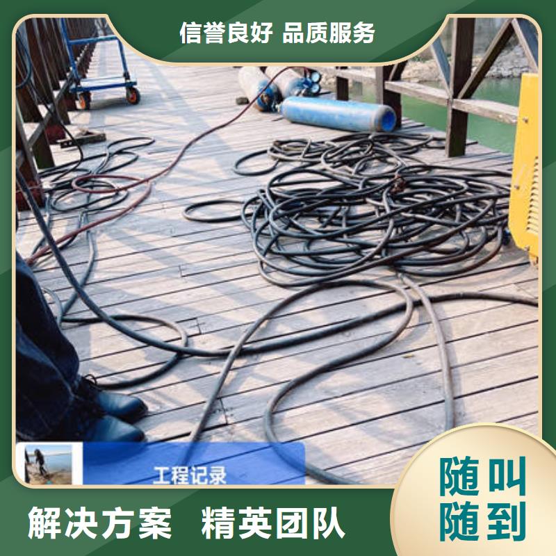 水下堵漏的几种方法品牌厂家
