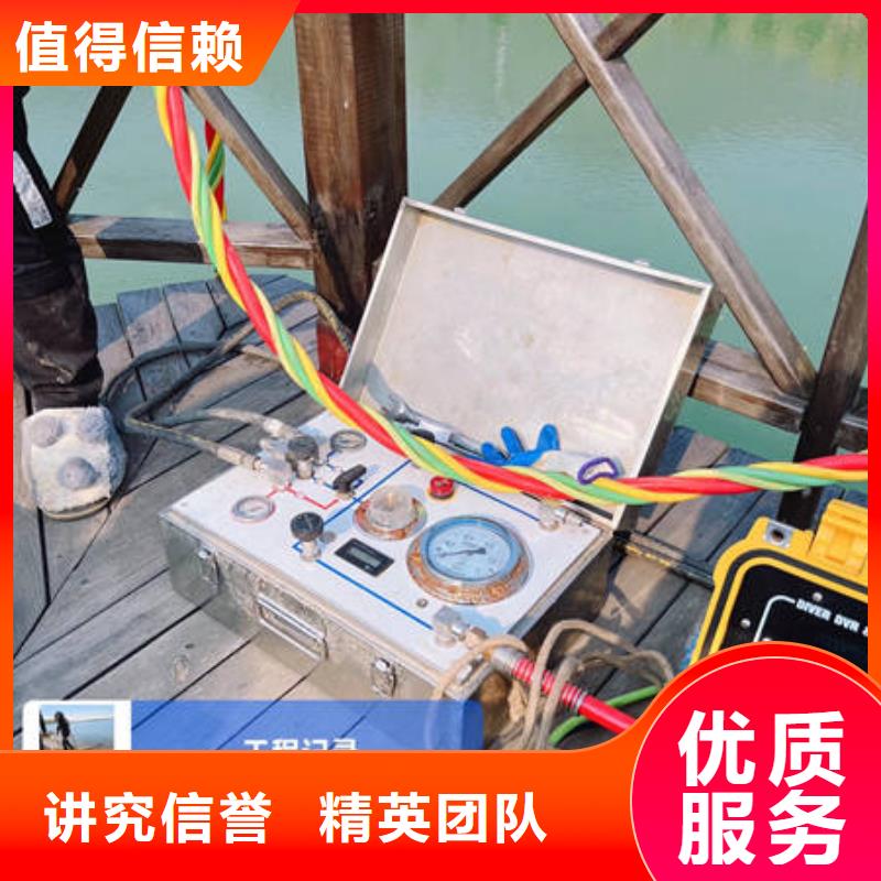 水下电焊经验丰富