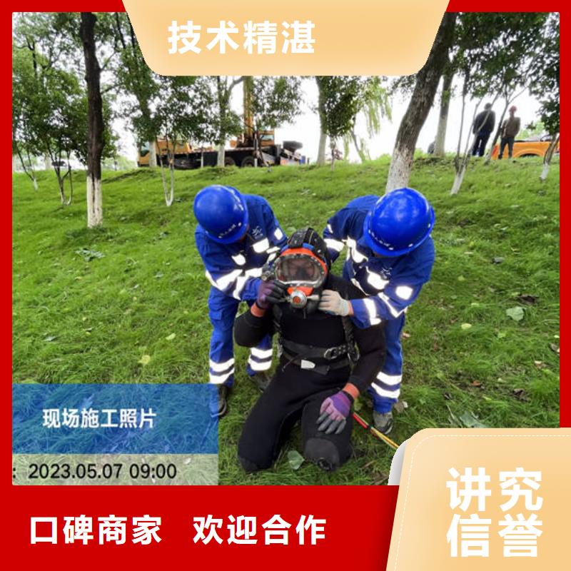 水下爆破经验丰富