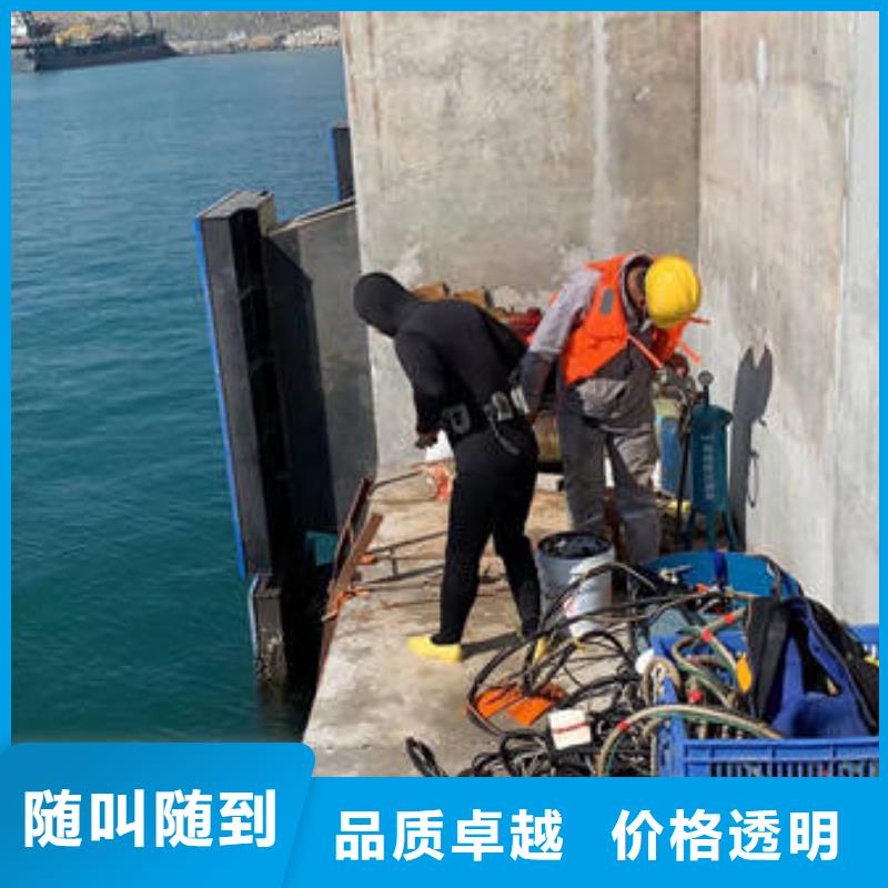 水下堵漏的几种方法品牌厂家