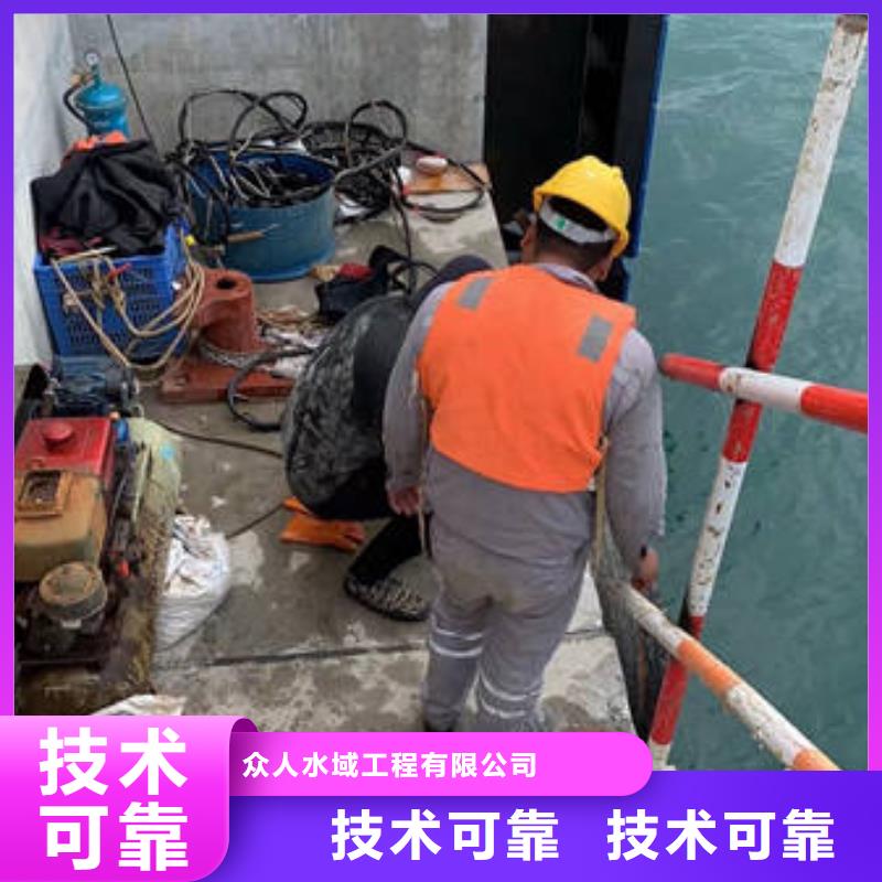 水下切割更专业更放心