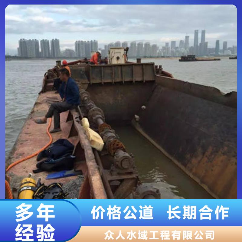 水下-水下施工诚信放心