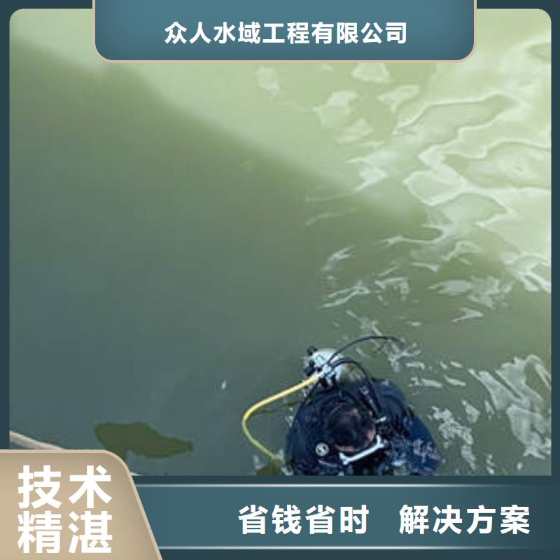 定做水下堵漏剂的基地