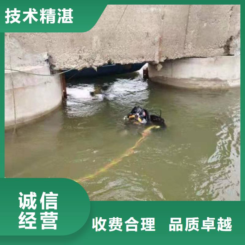 南京水下作业公司价格合理