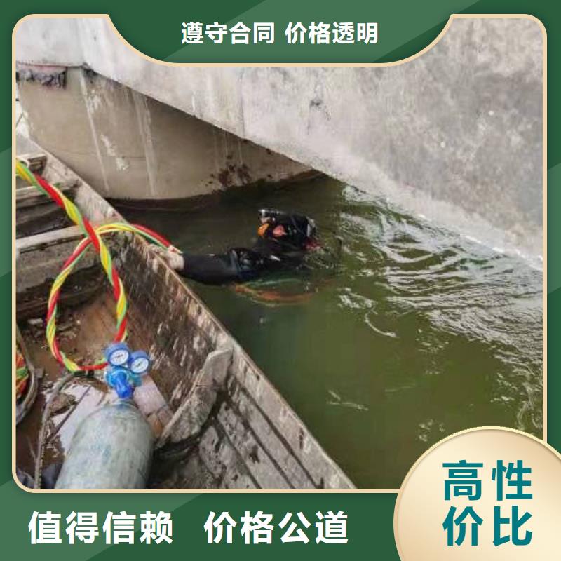 【水下】码头改造精英团队