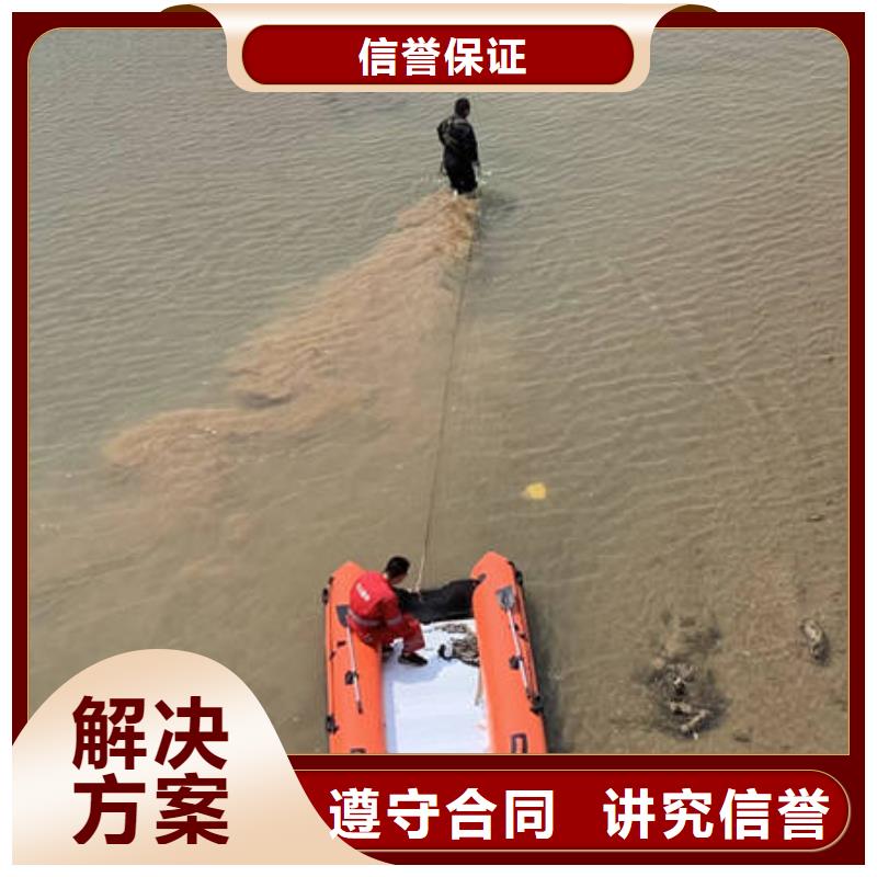 【水下】码头改造精英团队