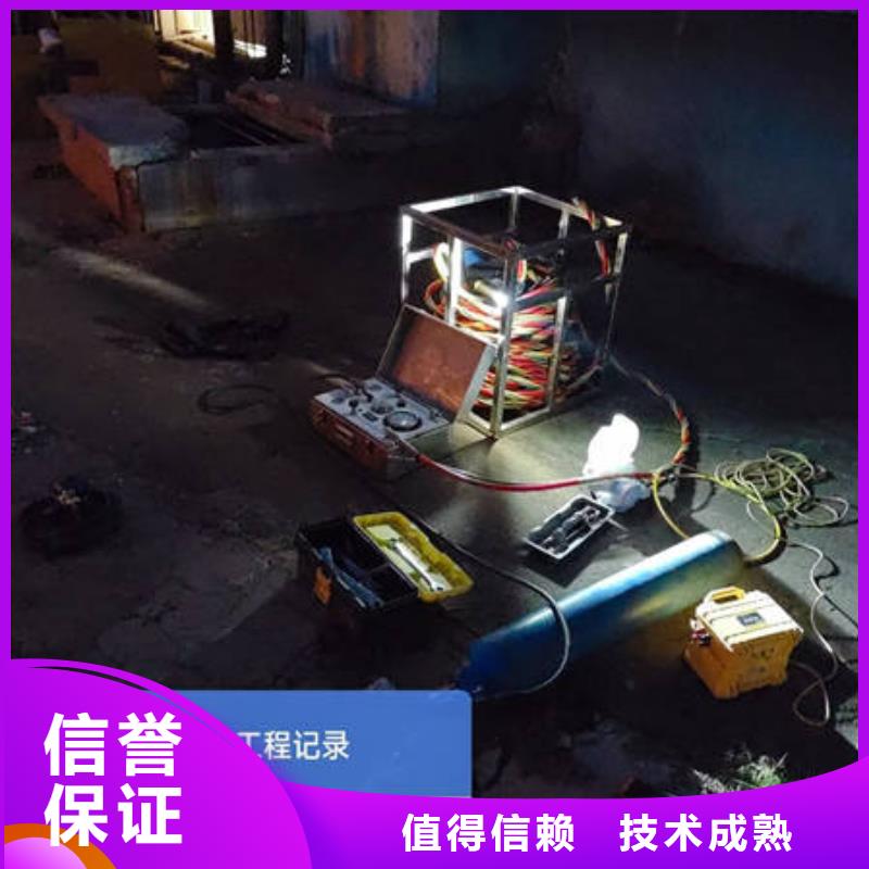 水下爆破经验丰富
