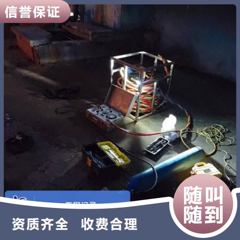 水下电焊经验丰富