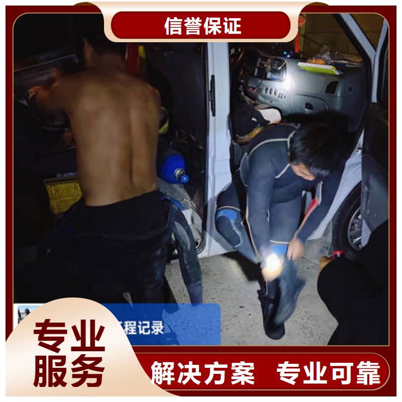 水下打
捞无人机专业水下公司