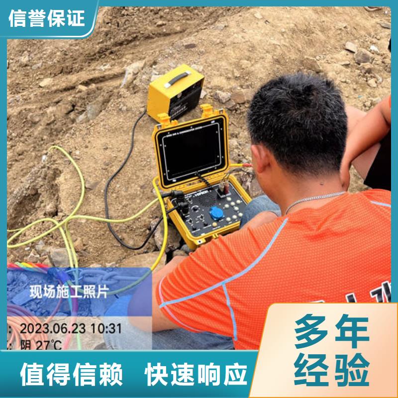 水下爆破经验丰富