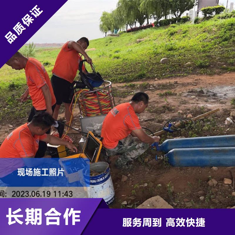 水下-水下施工诚信放心
