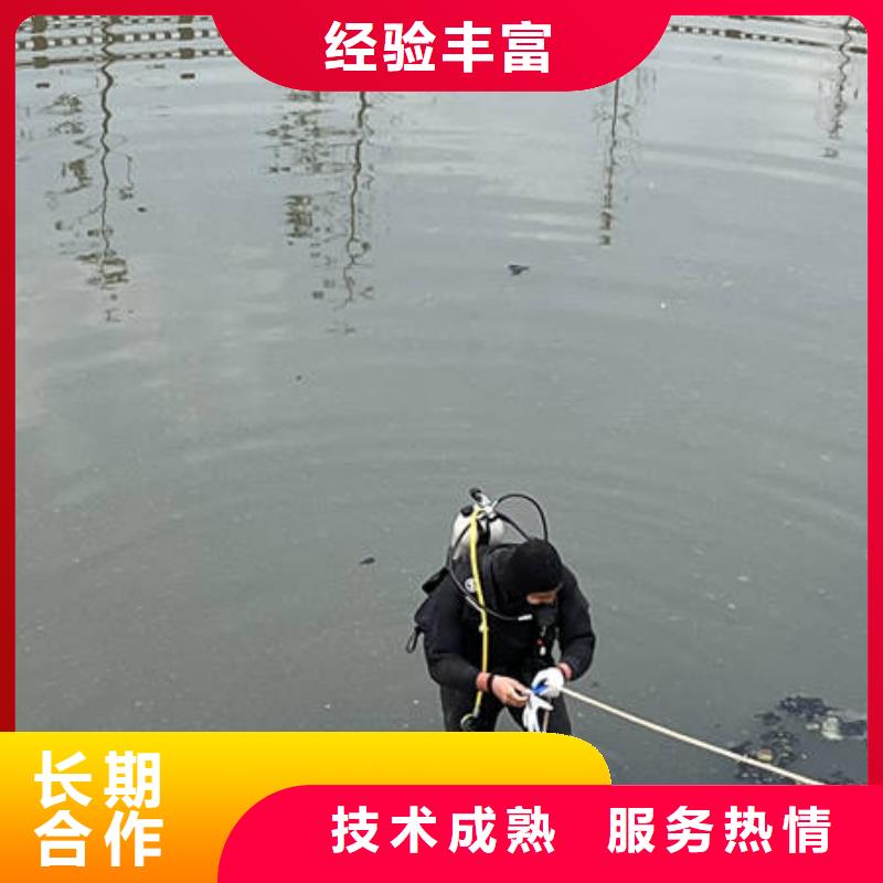 水下-水下施工诚信放心