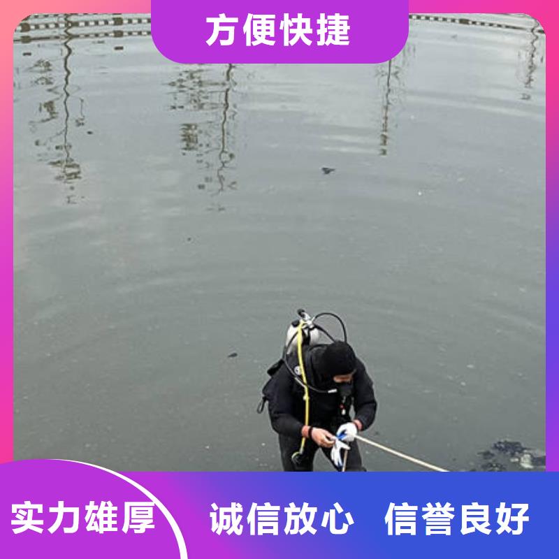 【水下】-水下工程设施安装良好口碑