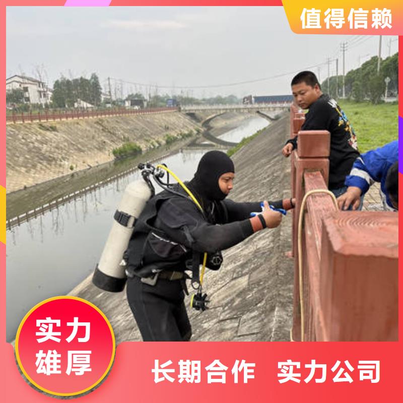 水下作业