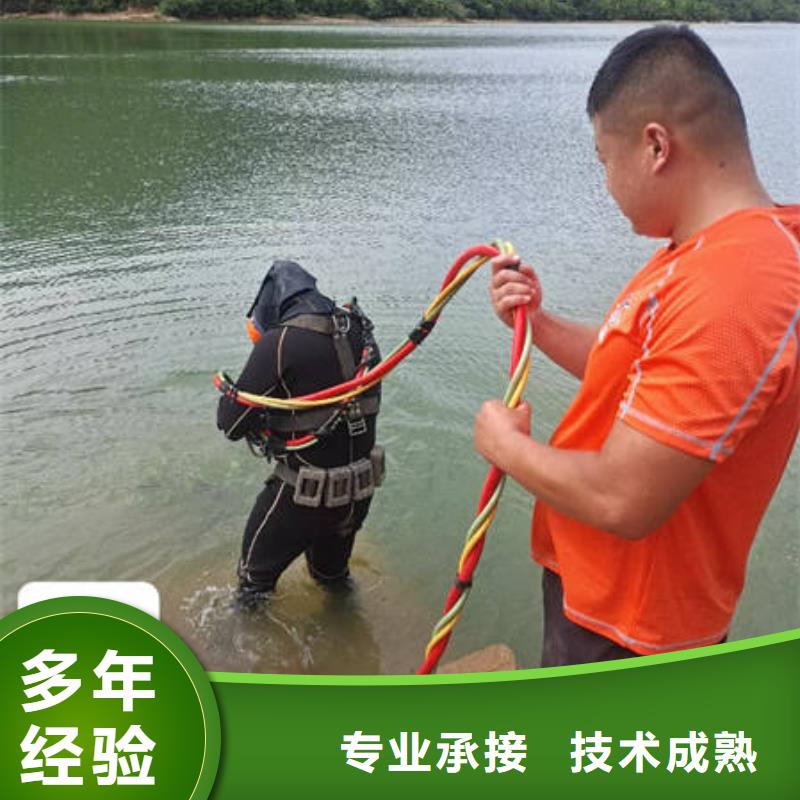 水下电焊欢迎来电