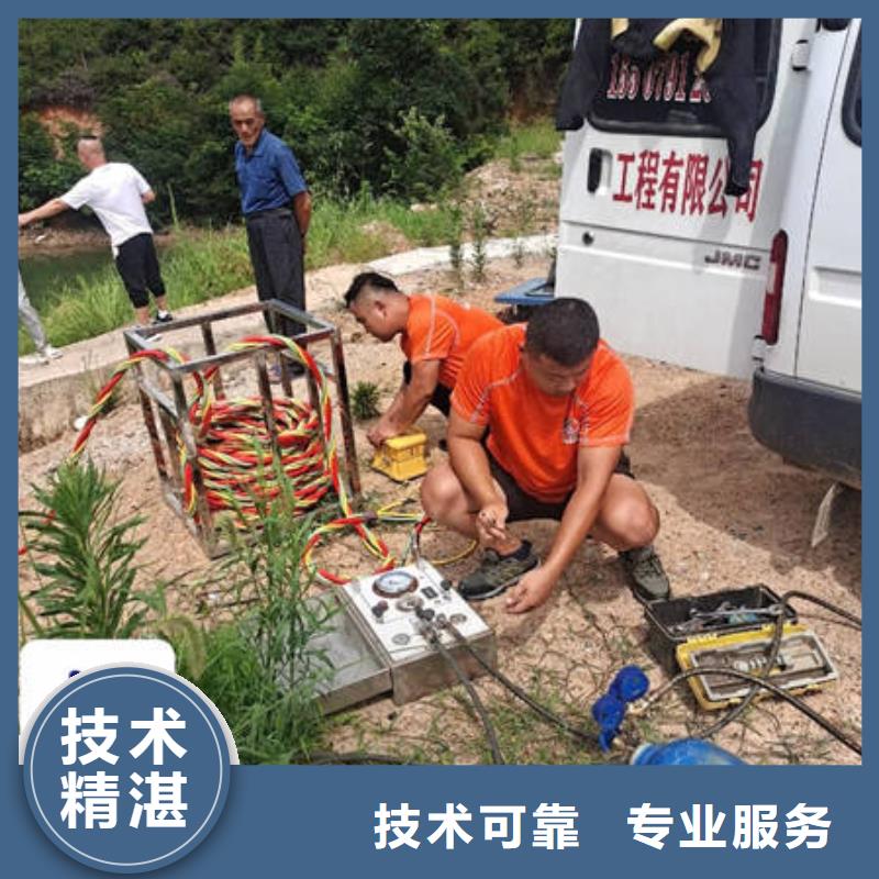 水下爆破经验丰富