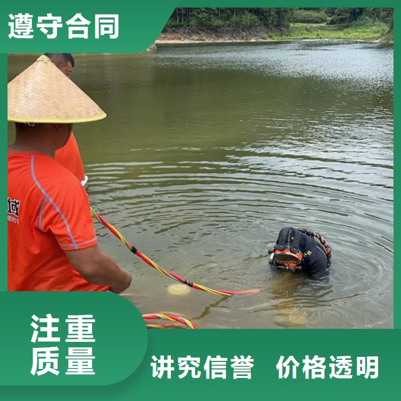 水下打捞欢迎来电