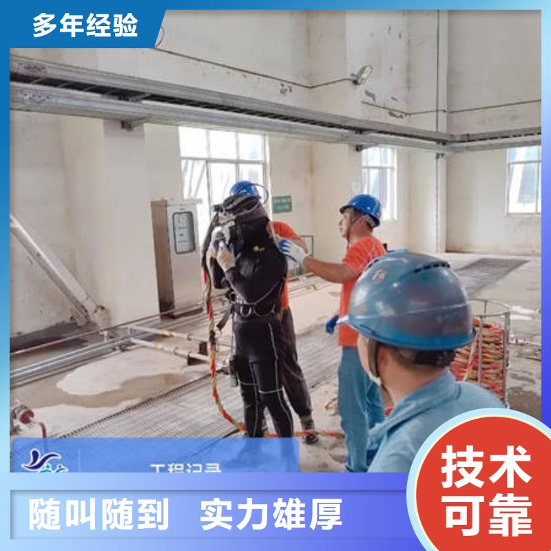 重庆水下堵漏公司实体厂家