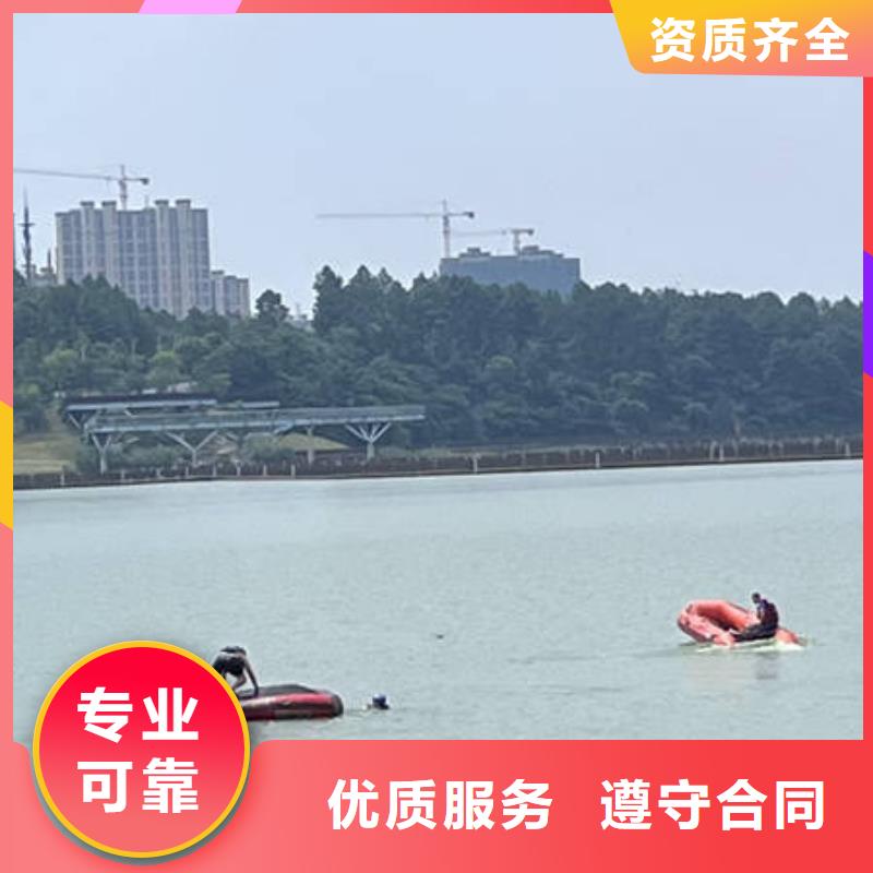 平房
水下打捞溺水者更专业更放心