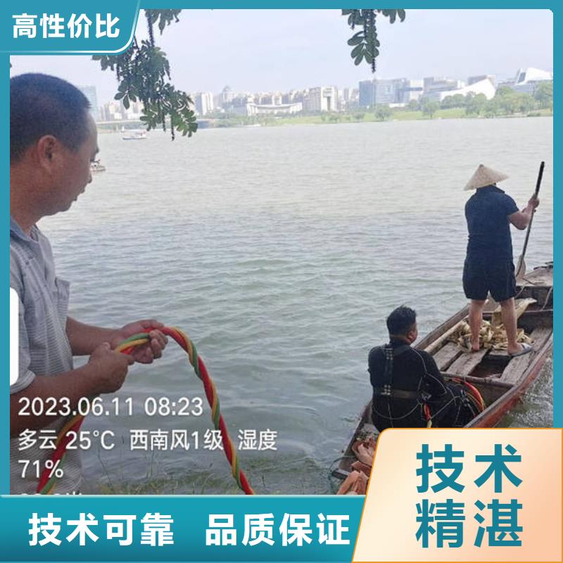 山亭
水下打捞贵重物品免费报价