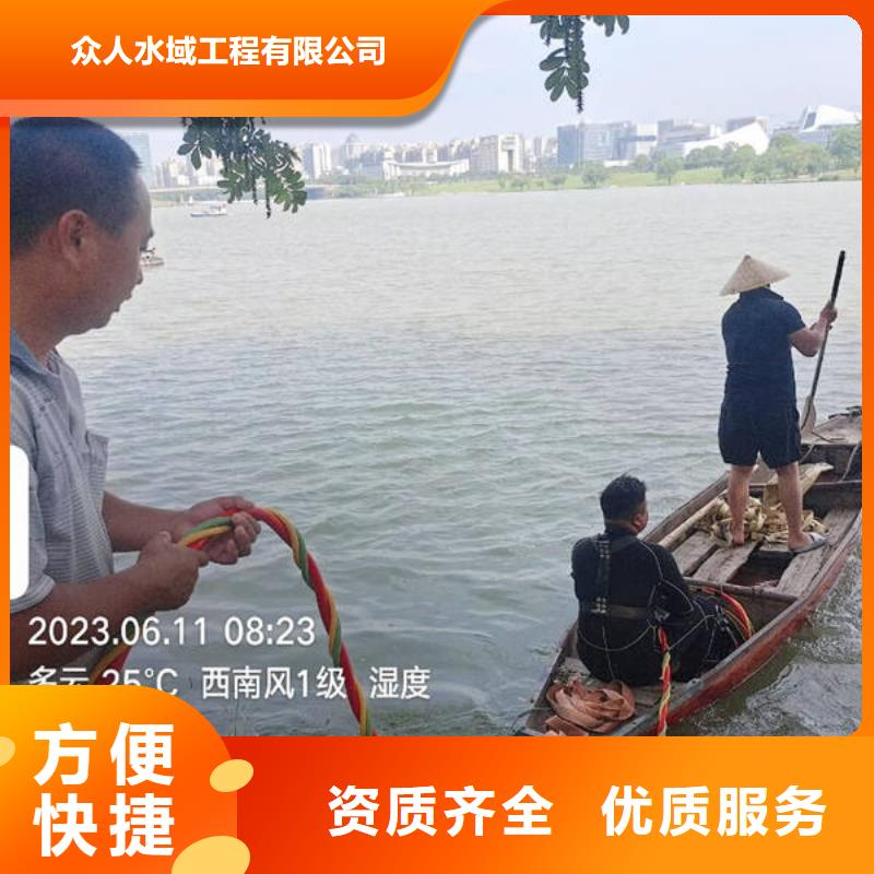 平房
水下打捞溺水者更专业更放心