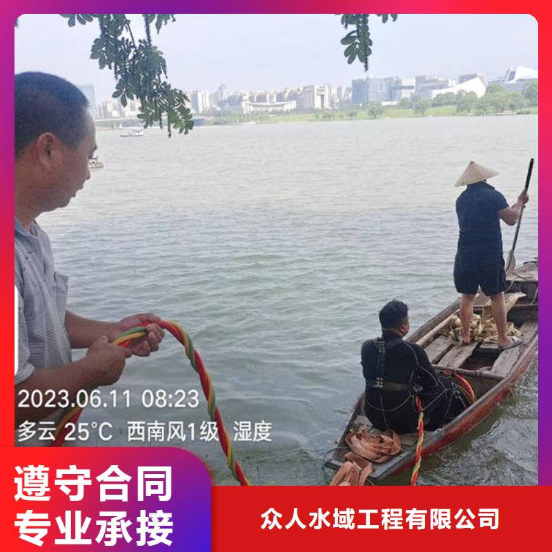 青神
水下打捞贵重物品欢迎来电