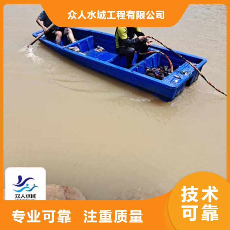 大坝检修费用是多少