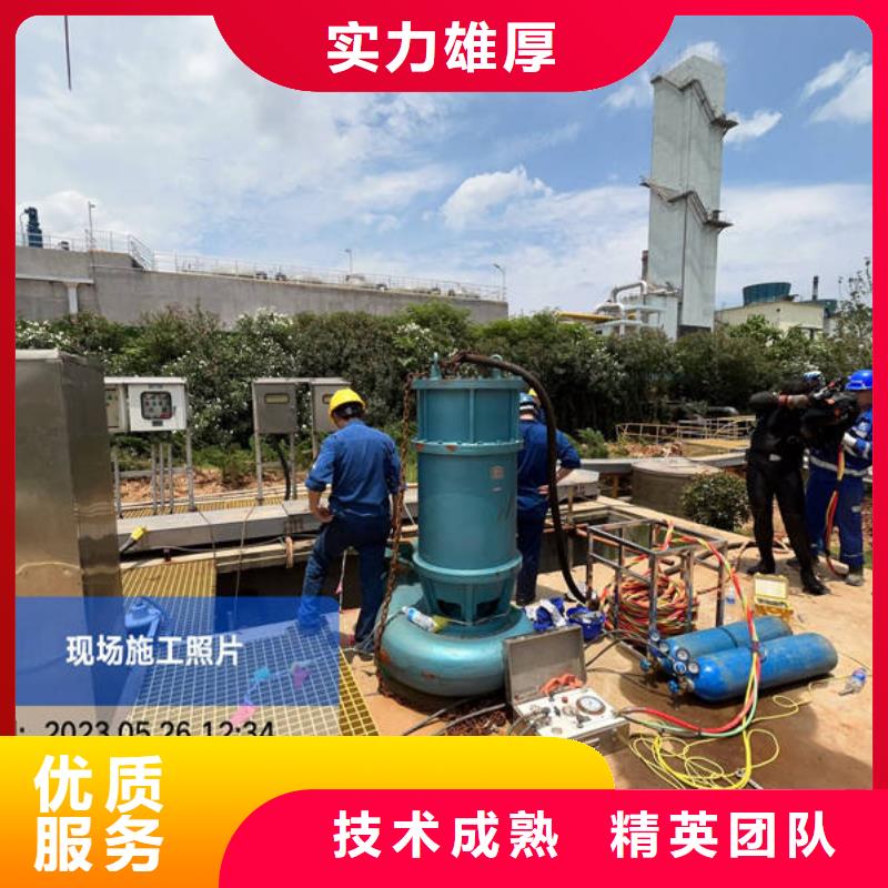 水下防渗堵漏服务周到