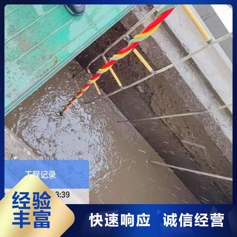山亭
水下打捞贵重物品免费报价
