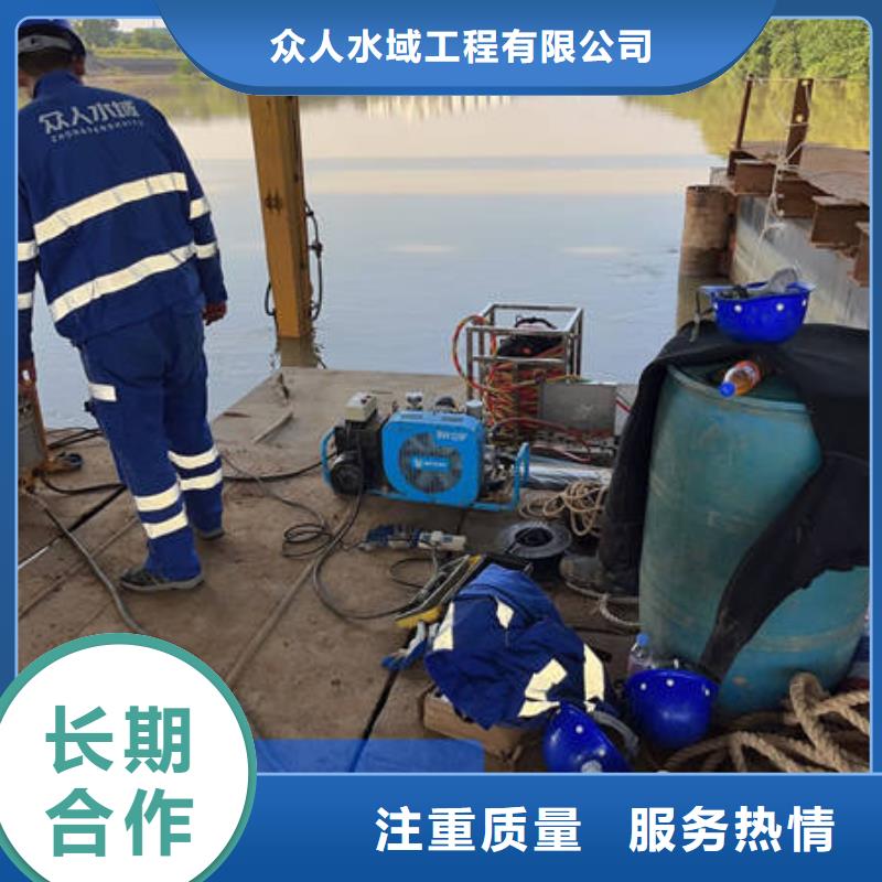 【水下】水下拆墙工程方便快捷