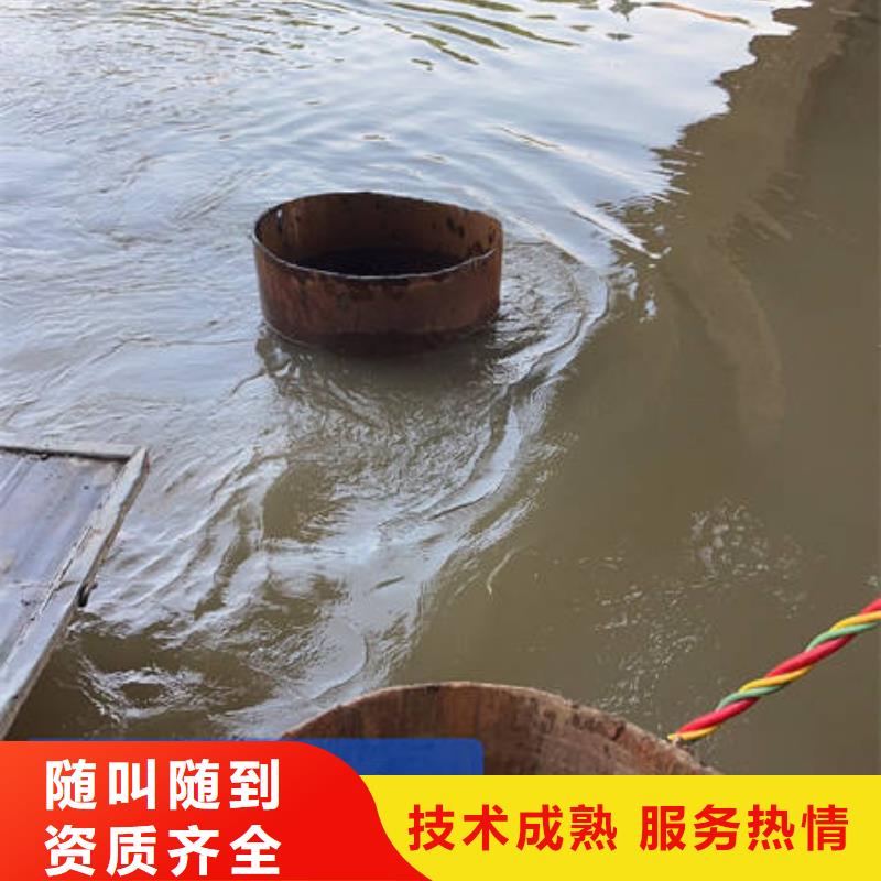龙里
水下打捞溺水者欢迎来电