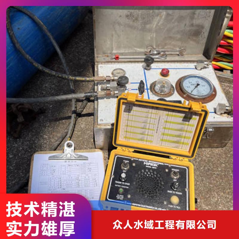 水下电焊经验丰富